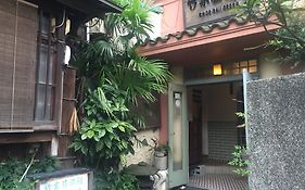 竹家荘旅館