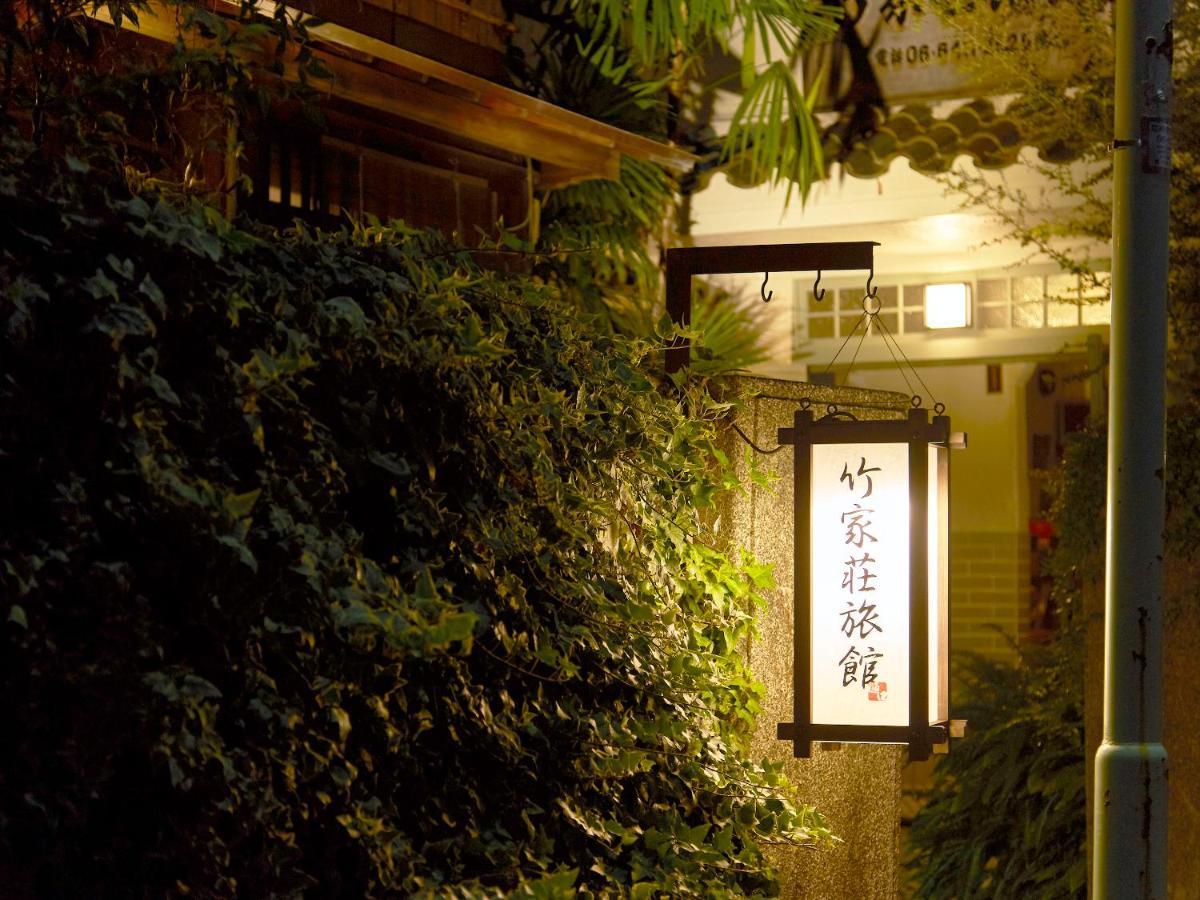 竹家荘旅館 尼崎市 エクステリア 写真