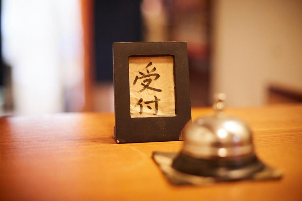 竹家荘旅館 尼崎市 エクステリア 写真
