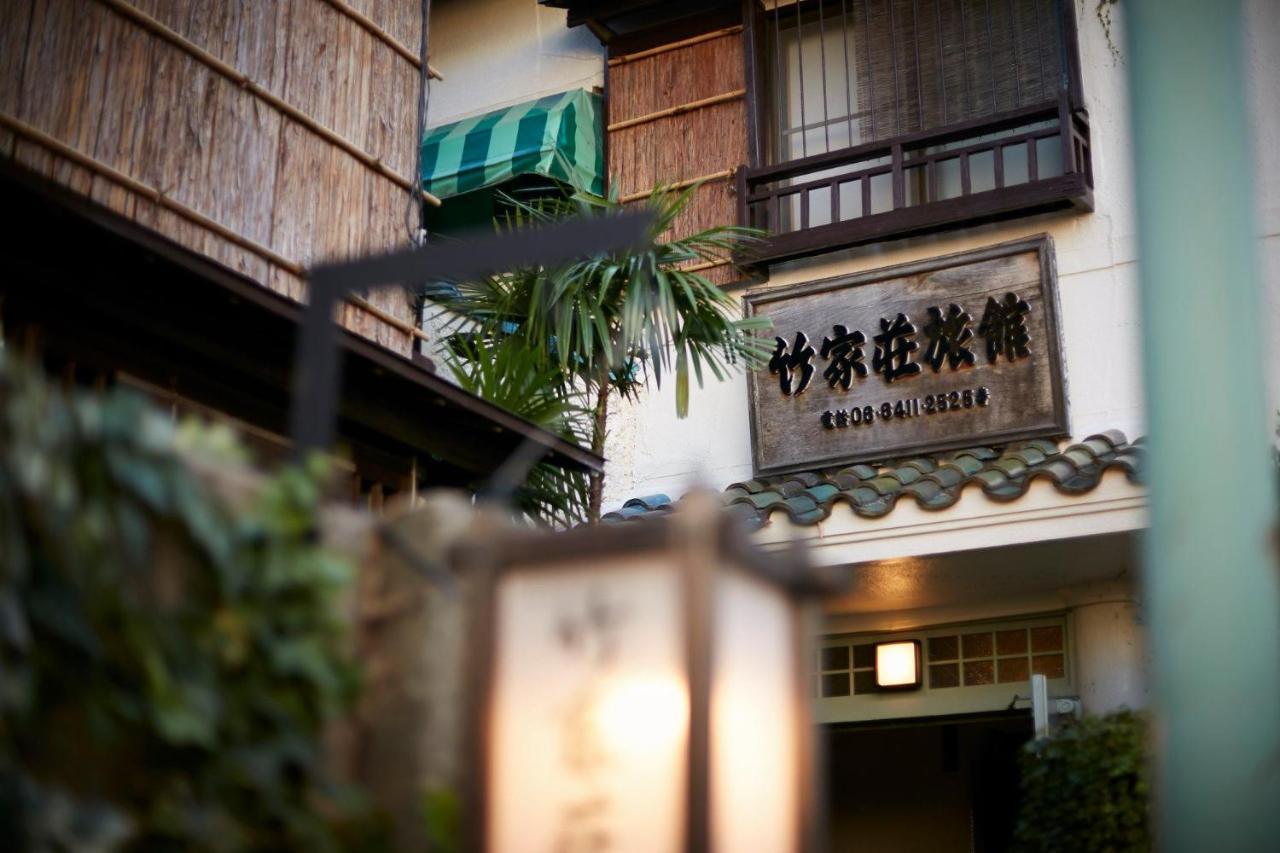 竹家荘旅館 尼崎市 エクステリア 写真