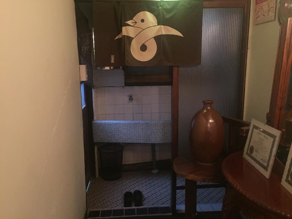 竹家荘旅館 尼崎市 エクステリア 写真